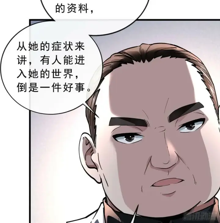 《从红月开始》95 她很孤独！图71