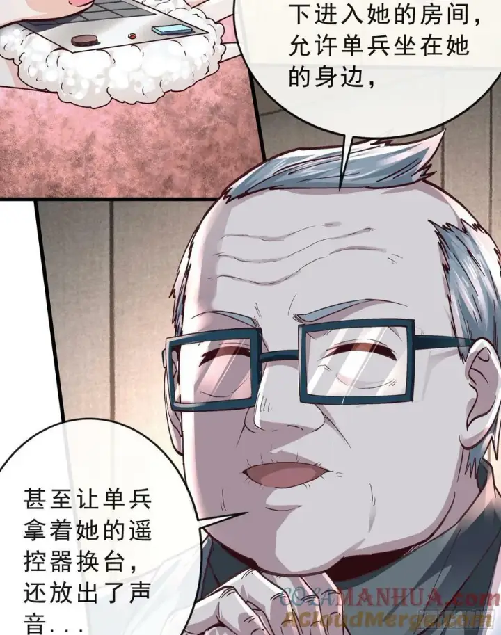 《从红月开始》95 她很孤独！图76
