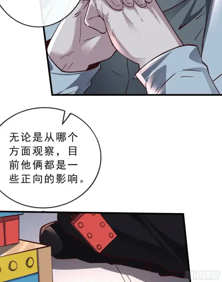 《从红月开始》95 她很孤独！图77