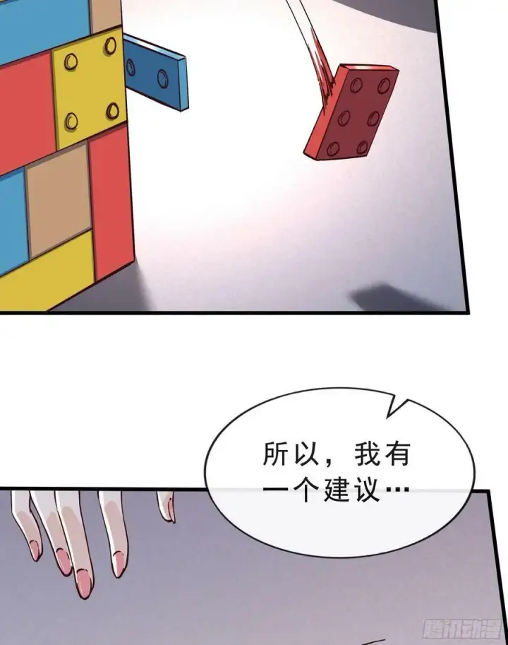 《从红月开始》95 她很孤独！图78