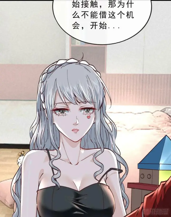 《从红月开始》95 她很孤独！图80