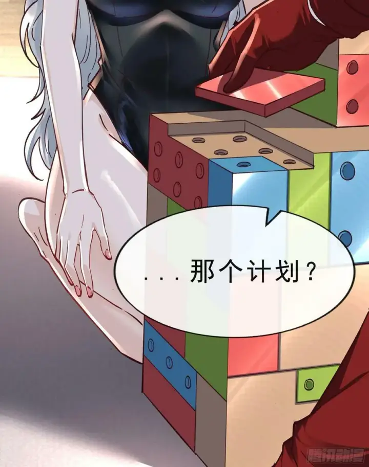 《从红月开始》95 她很孤独！图81