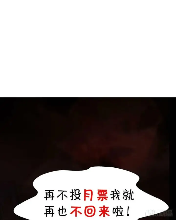 《从红月开始》95 她很孤独！图83