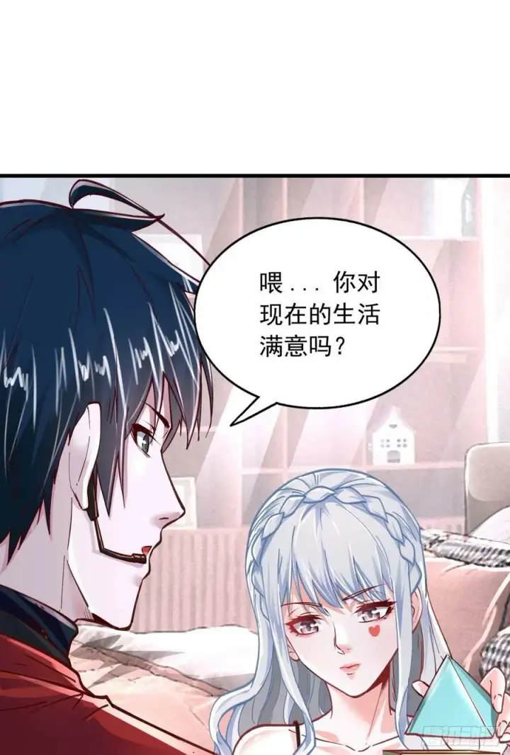 《从红月开始》96 娃娃的培训计划图11