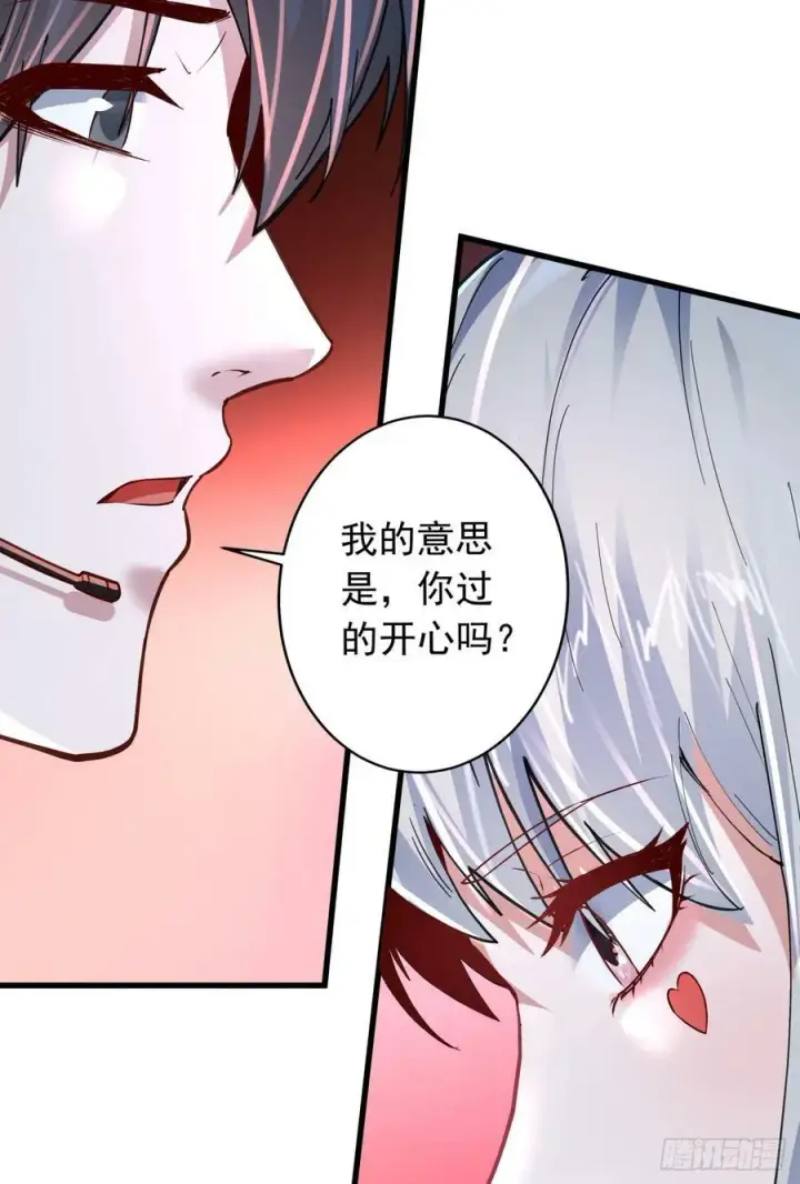 《从红月开始》96 娃娃的培训计划图15