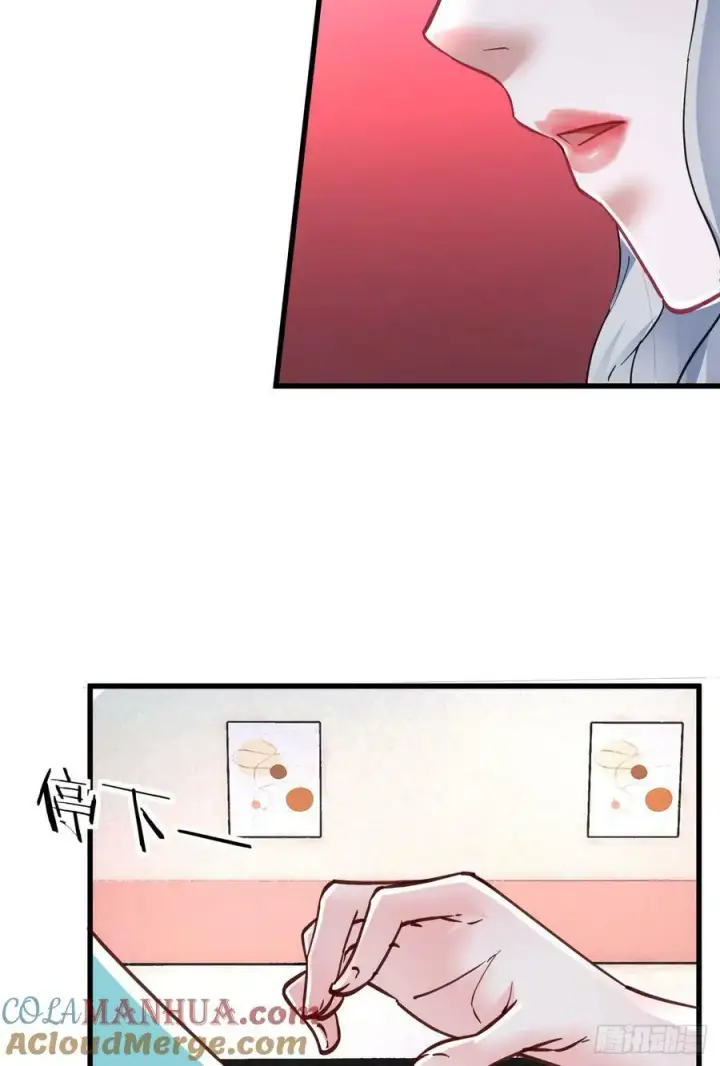 《从红月开始》96 娃娃的培训计划图16