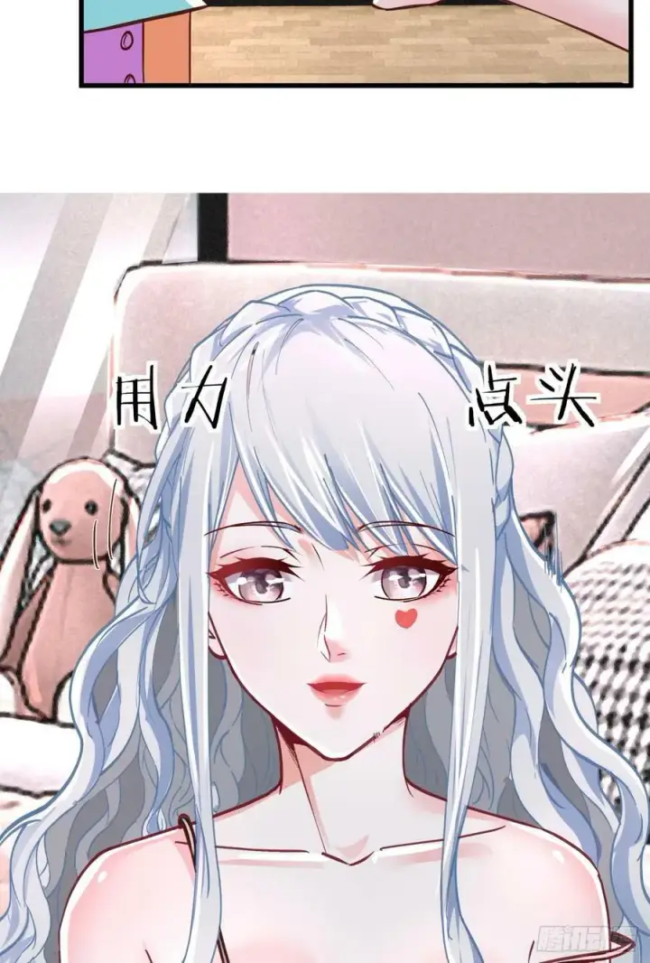 《从红月开始》96 娃娃的培训计划图17