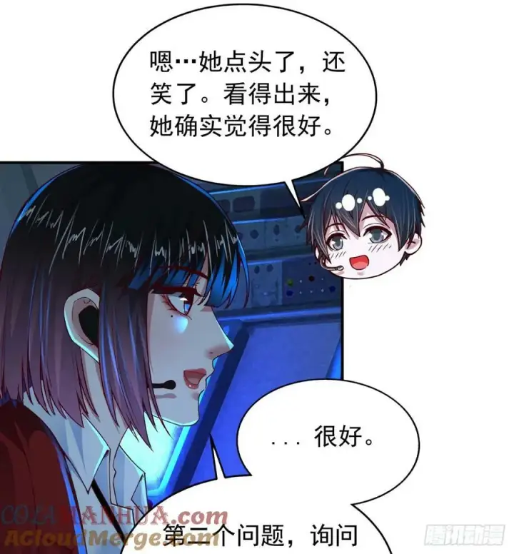 《从红月开始》96 娃娃的培训计划图19
