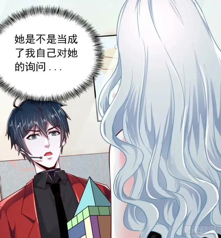 《从红月开始》96 娃娃的培训计划图23