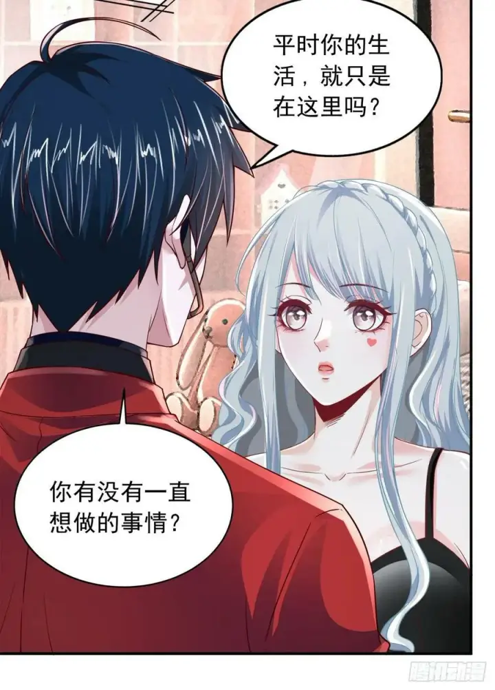 《从红月开始》96 娃娃的培训计划图30