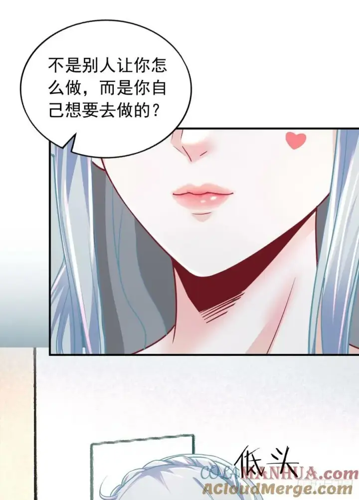 《从红月开始》96 娃娃的培训计划图31