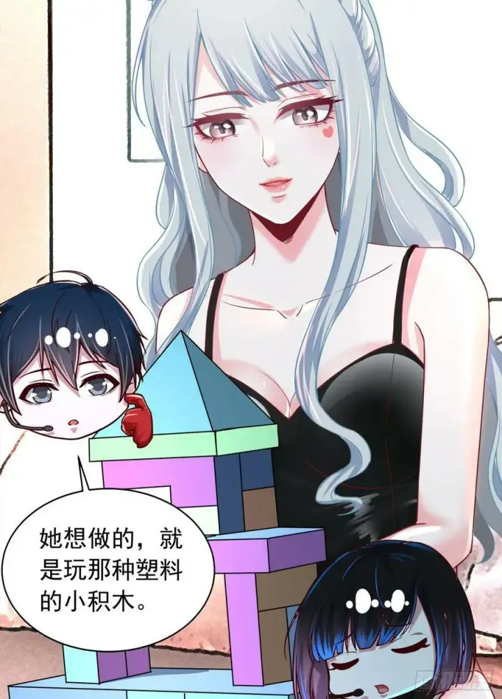 《从红月开始》96 娃娃的培训计划图32