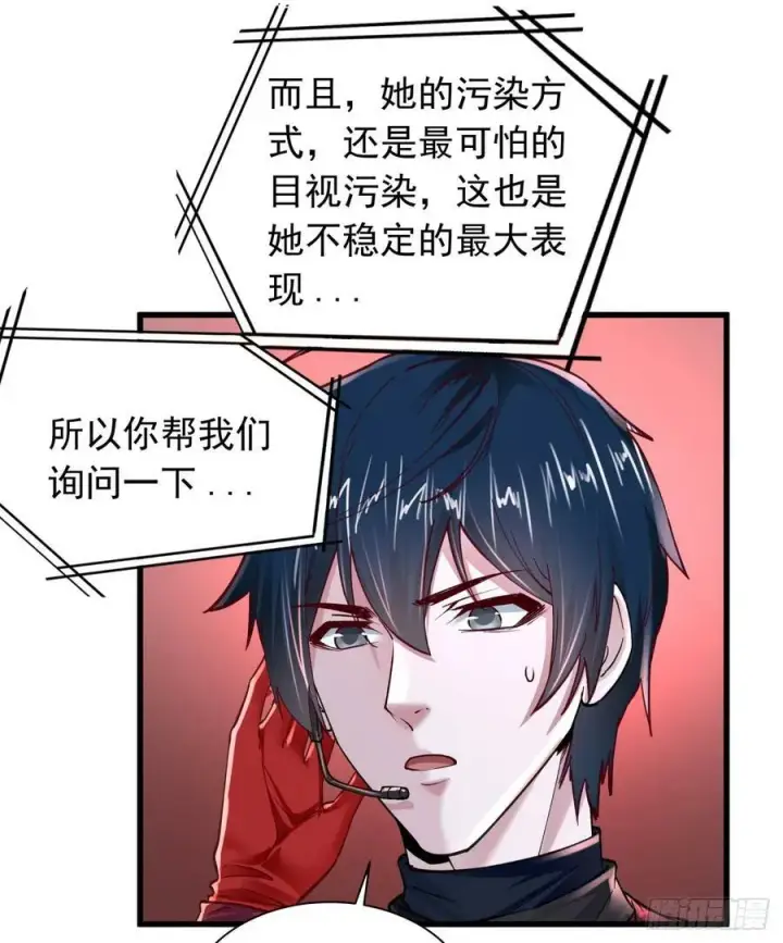 《从红月开始》96 娃娃的培训计划图35