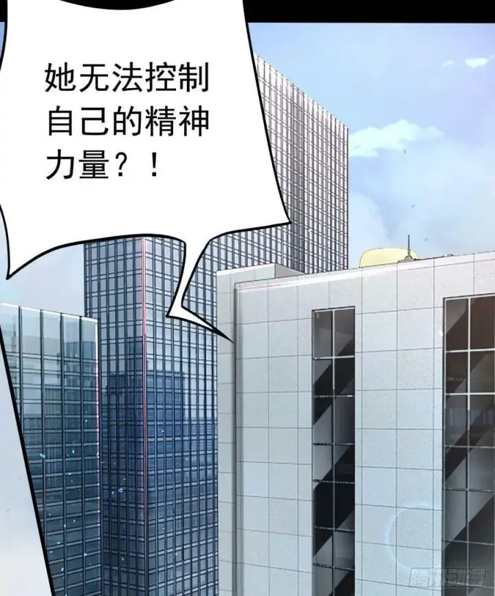 《从红月开始》96 娃娃的培训计划图39
