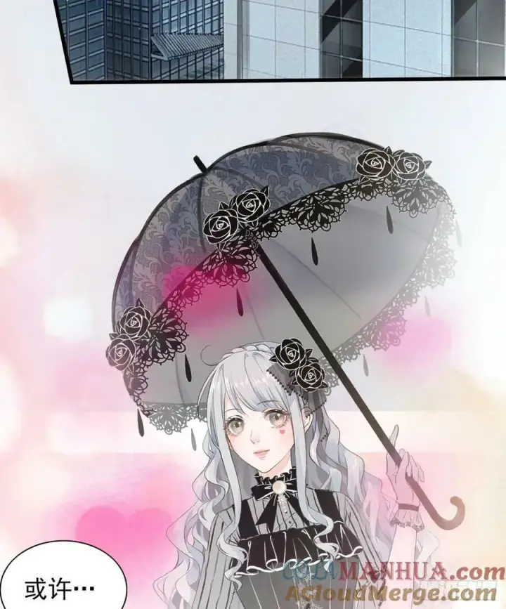 《从红月开始》96 娃娃的培训计划图40