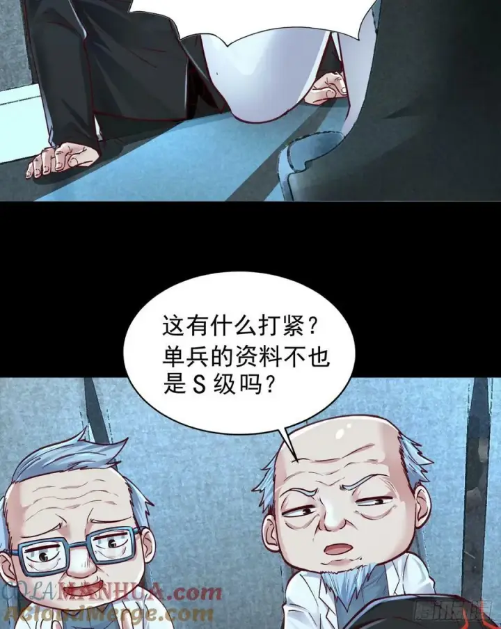 《从红月开始》96 娃娃的培训计划图49