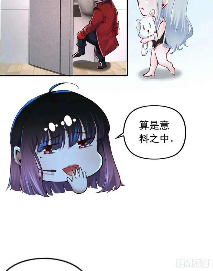 《从红月开始》96 娃娃的培训计划图62