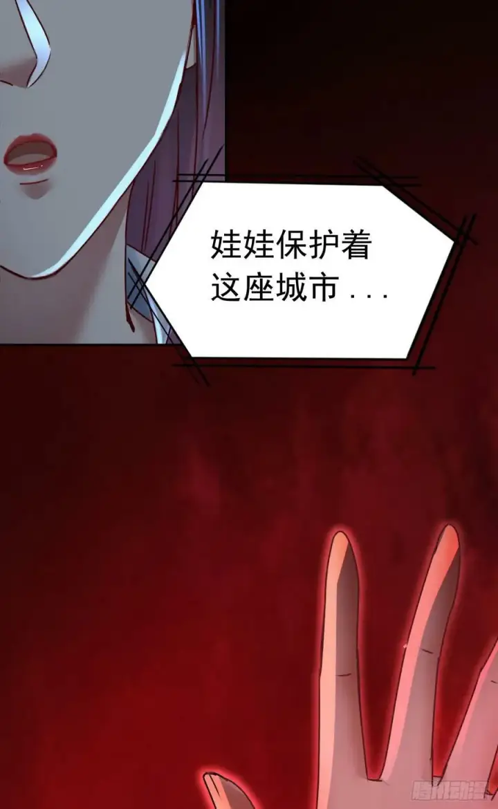 《从红月开始》96 娃娃的培训计划图66