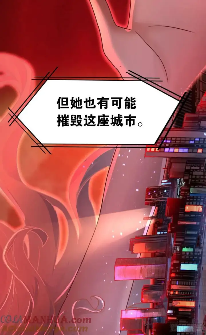《从红月开始》96 娃娃的培训计划图67