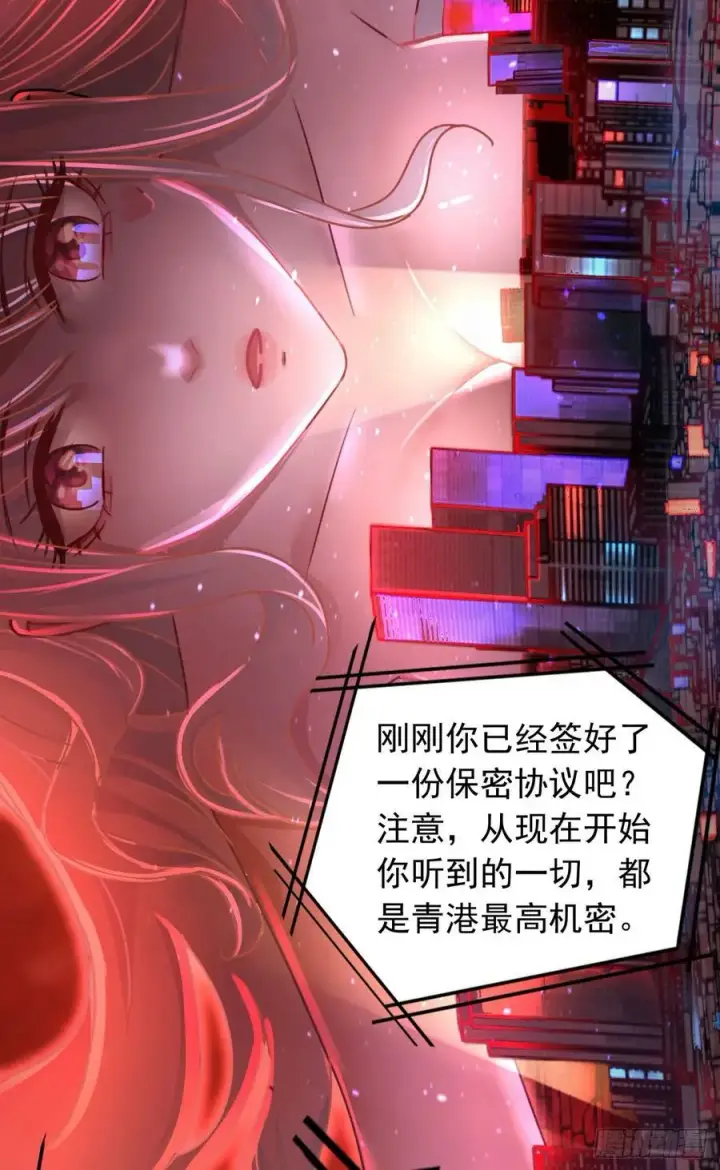 《从红月开始》96 娃娃的培训计划图68