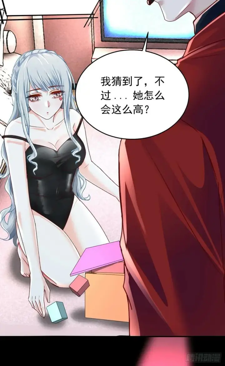 《从红月开始》96 娃娃的培训计划图71