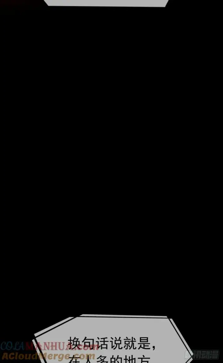《从红月开始》96 娃娃的培训计划图76