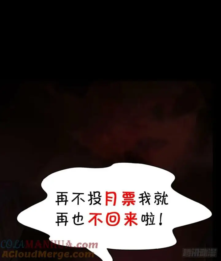 《从红月开始》96 娃娃的培训计划图79