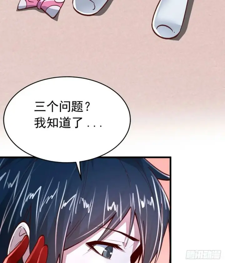 《从红月开始》96 娃娃的培训计划图9