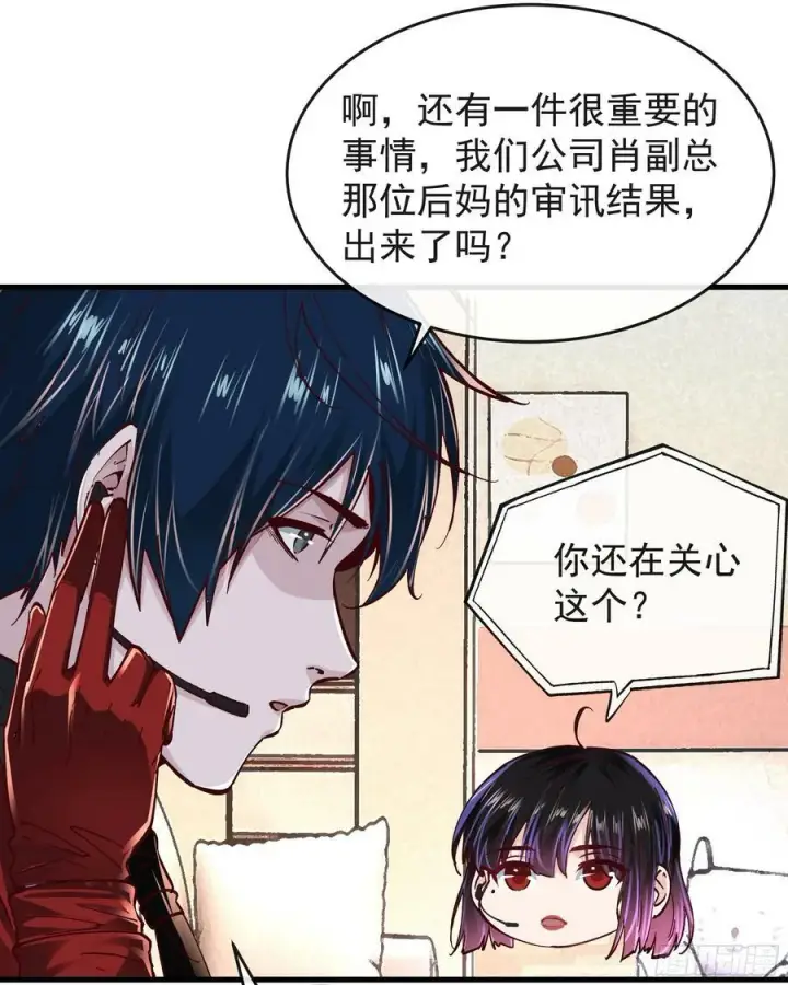 《从红月开始》97 和青港核武同床共枕图15
