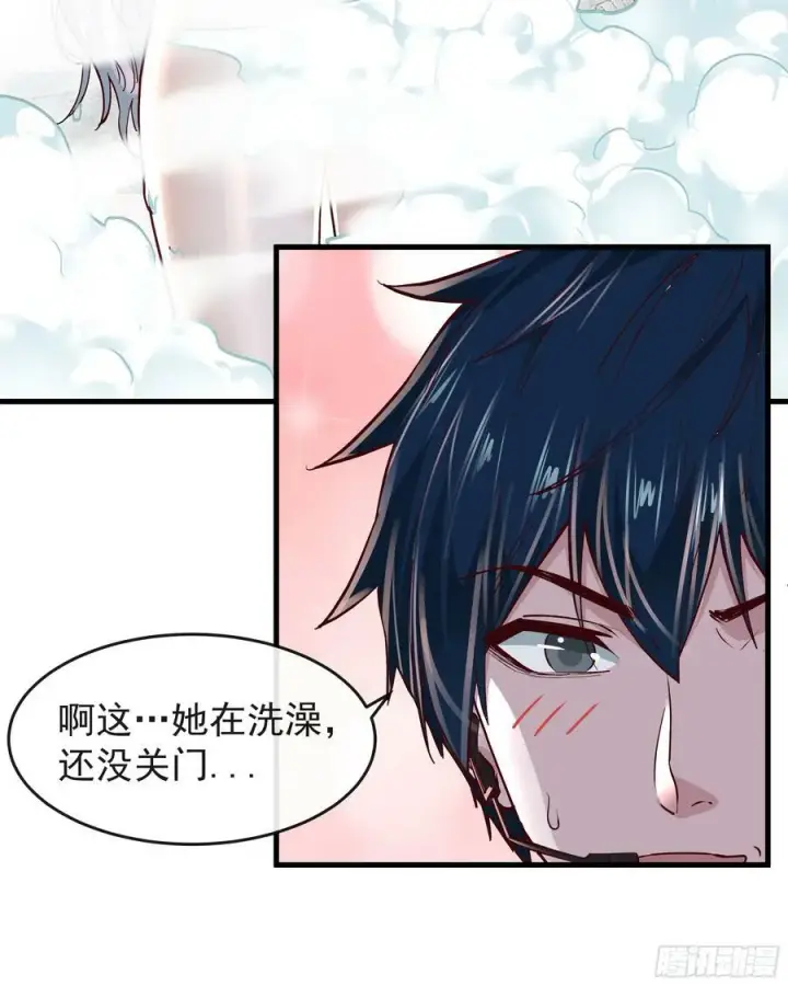 《从红月开始》97 和青港核武同床共枕图26