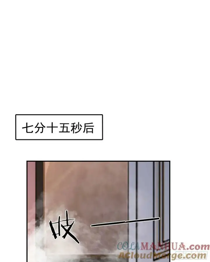 《从红月开始》97 和青港核武同床共枕图28