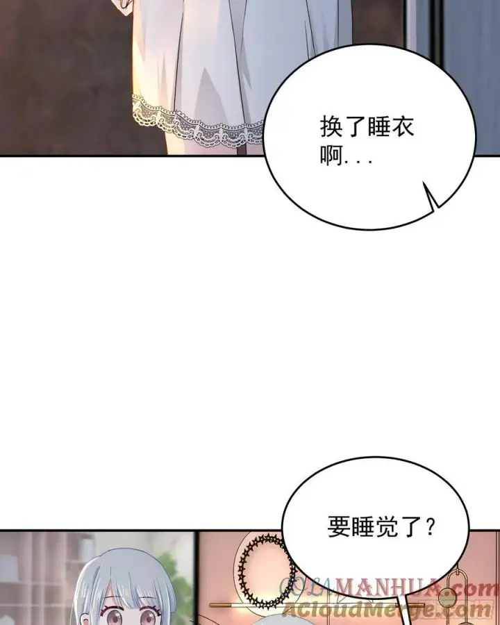《从红月开始》97 和青港核武同床共枕图31