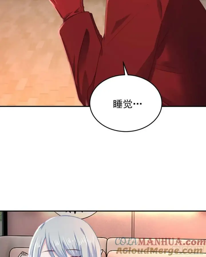 《从红月开始》97 和青港核武同床共枕图37