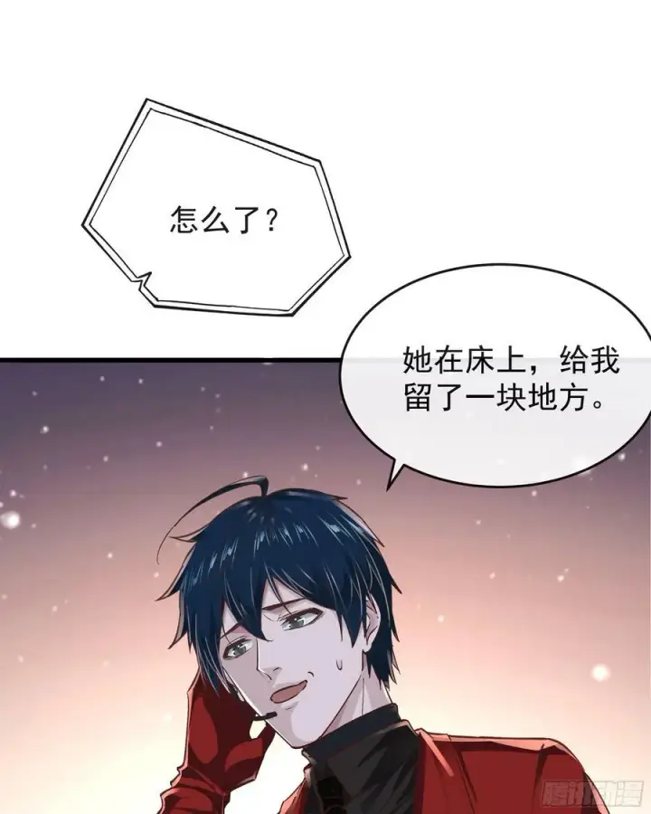 《从红月开始》97 和青港核武同床共枕图39