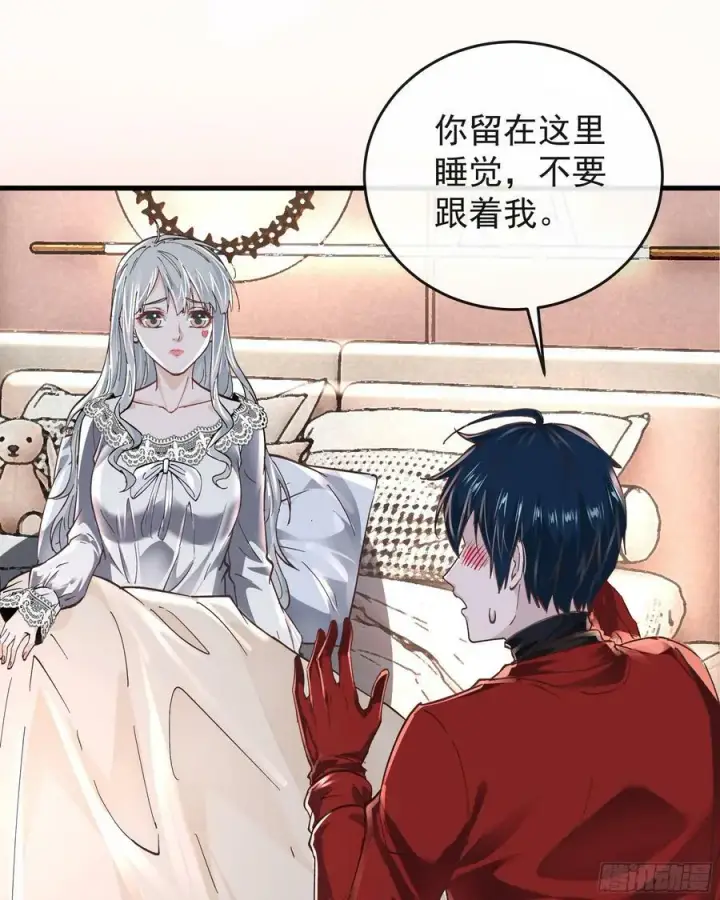 《从红月开始》97 和青港核武同床共枕图42