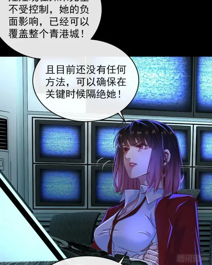 《从红月开始》97 和青港核武同床共枕图5