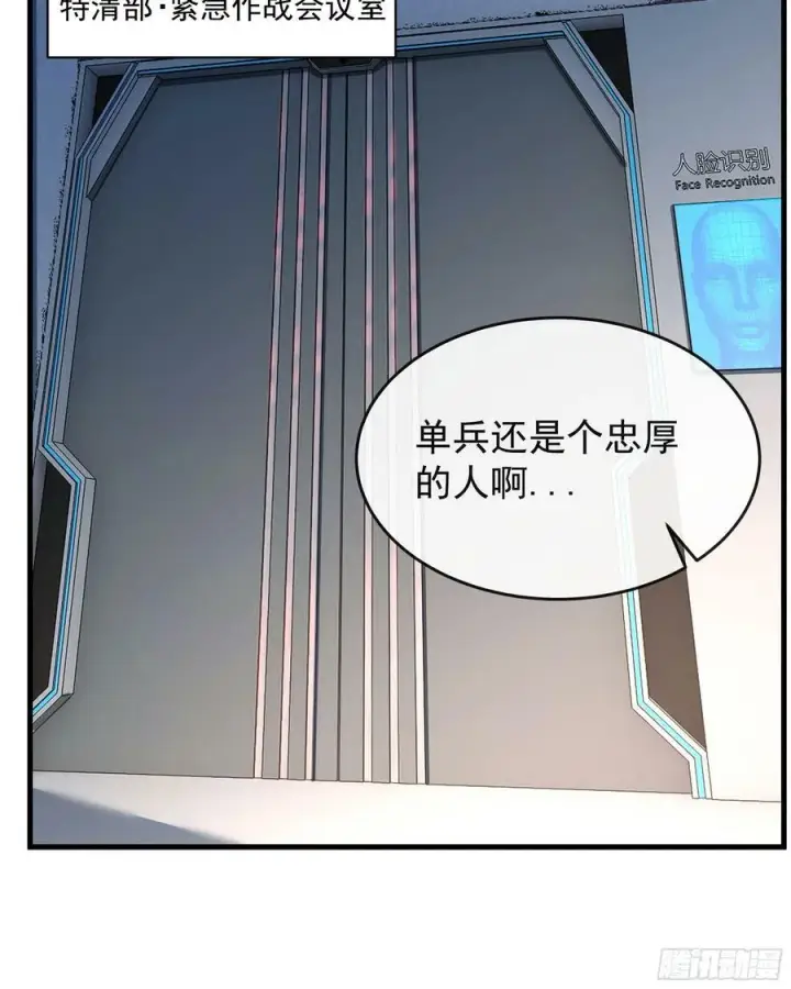 《从红月开始》97 和青港核武同床共枕图50