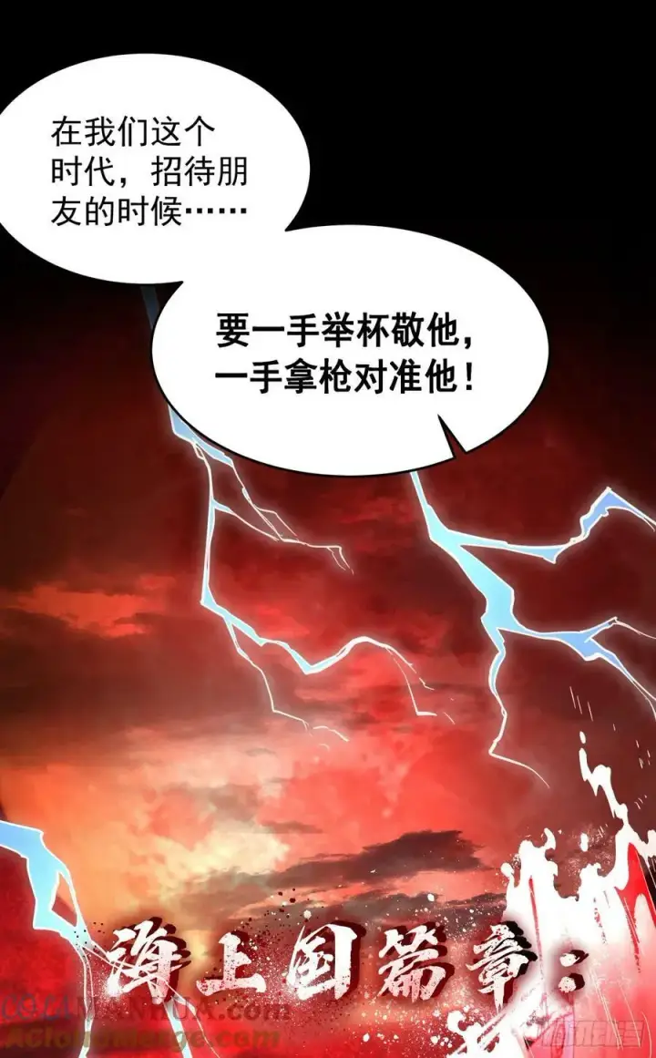 《从红月开始》97 和青港核武同床共枕图64
