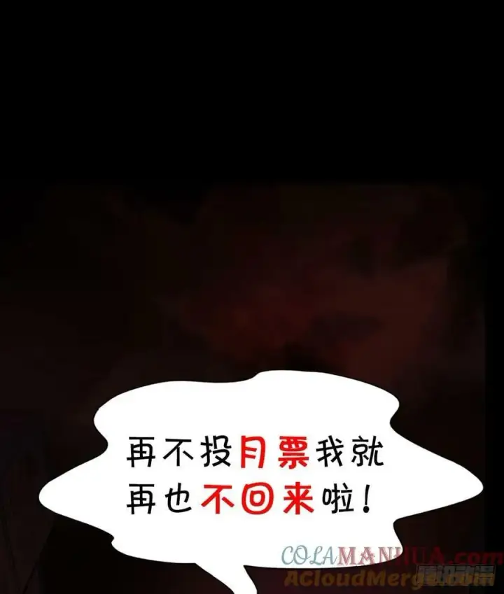 《从红月开始》97 和青港核武同床共枕图67