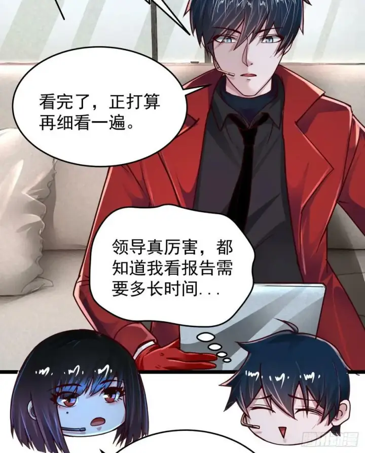 《从红月开始》98 海上国篇：神秘许愿事件图20