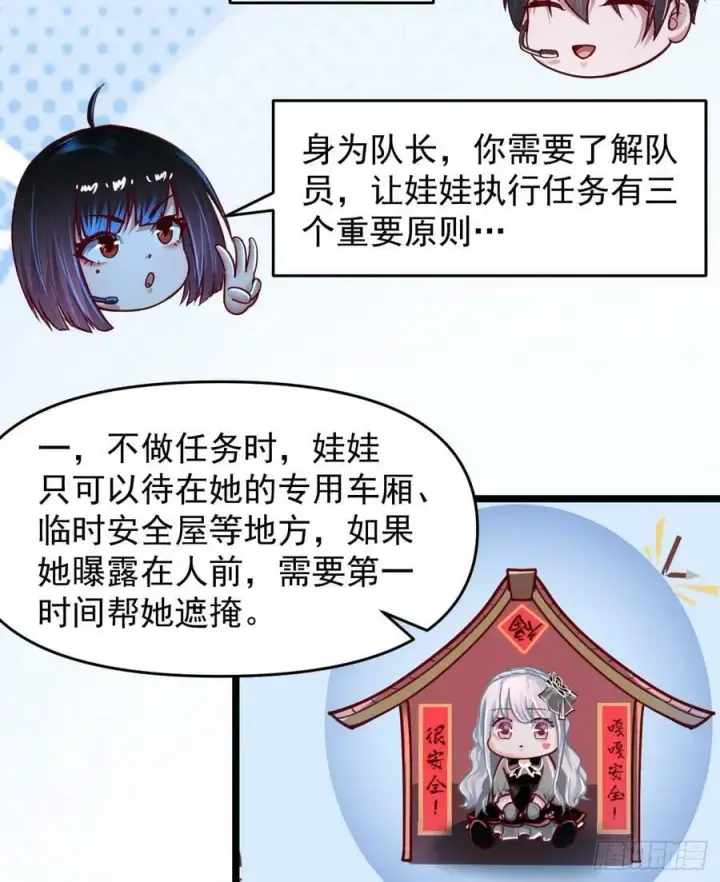 《从红月开始》98 海上国篇：神秘许愿事件图24