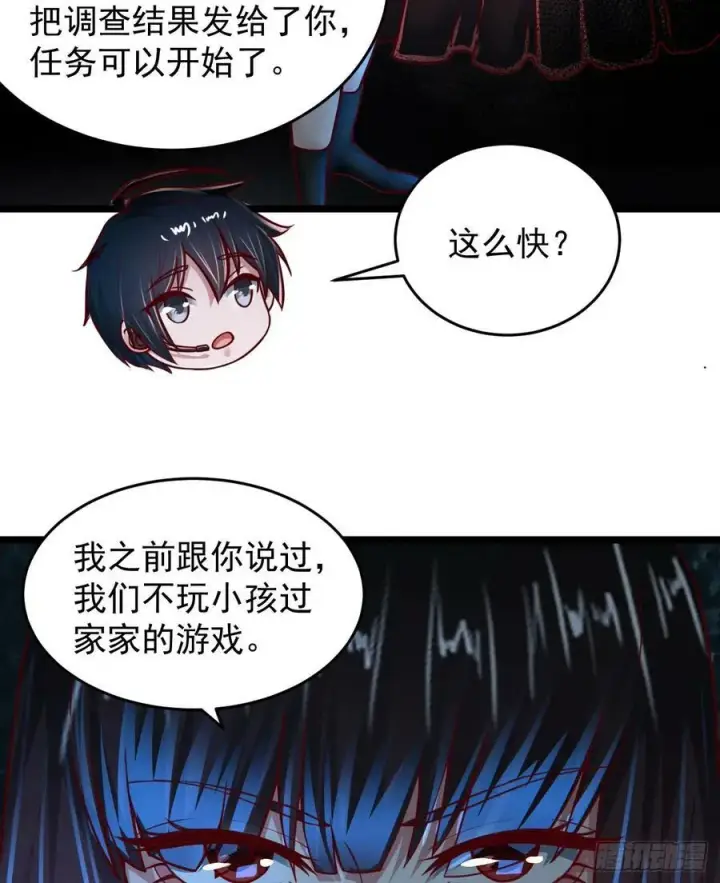 《从红月开始》98 海上国篇：神秘许愿事件图29