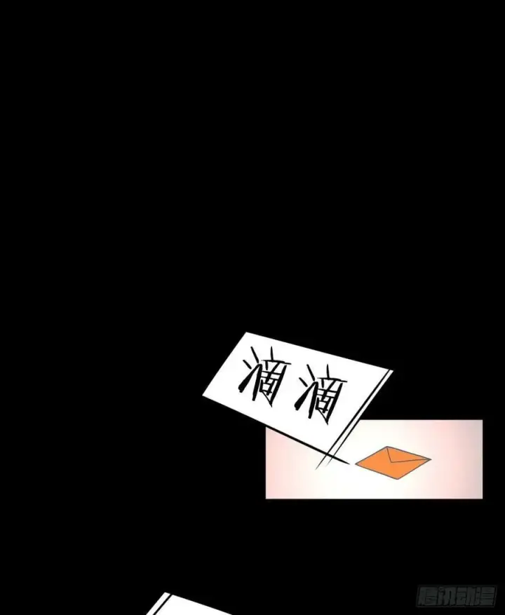 《从红月开始》98 海上国篇：神秘许愿事件图3