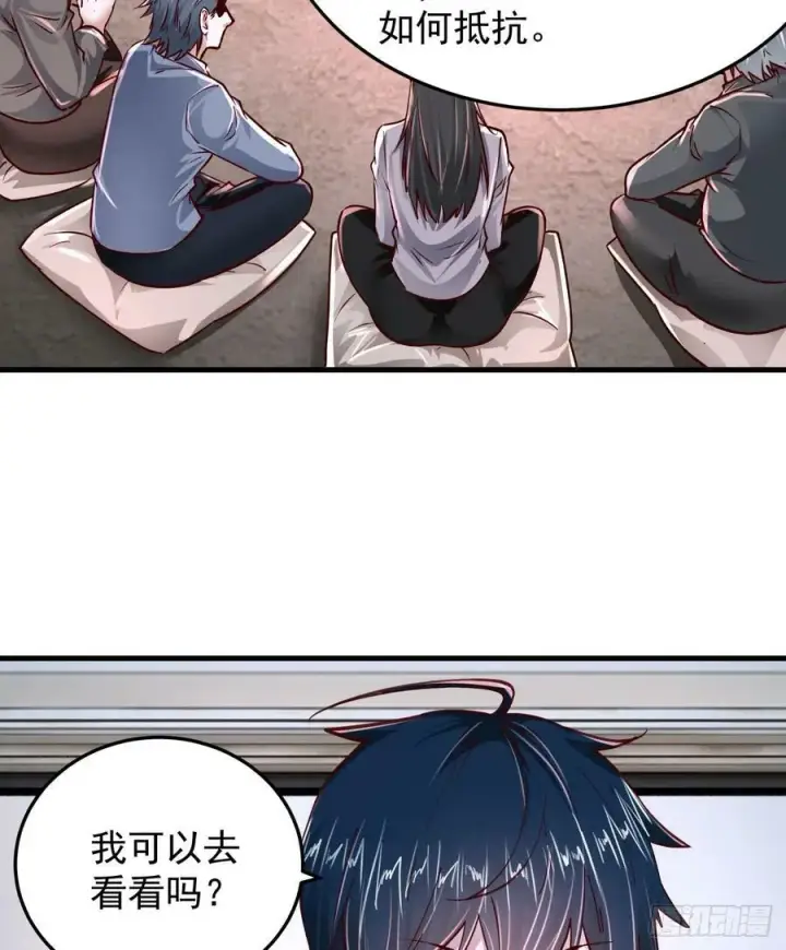 《从红月开始》98 海上国篇：神秘许愿事件图36