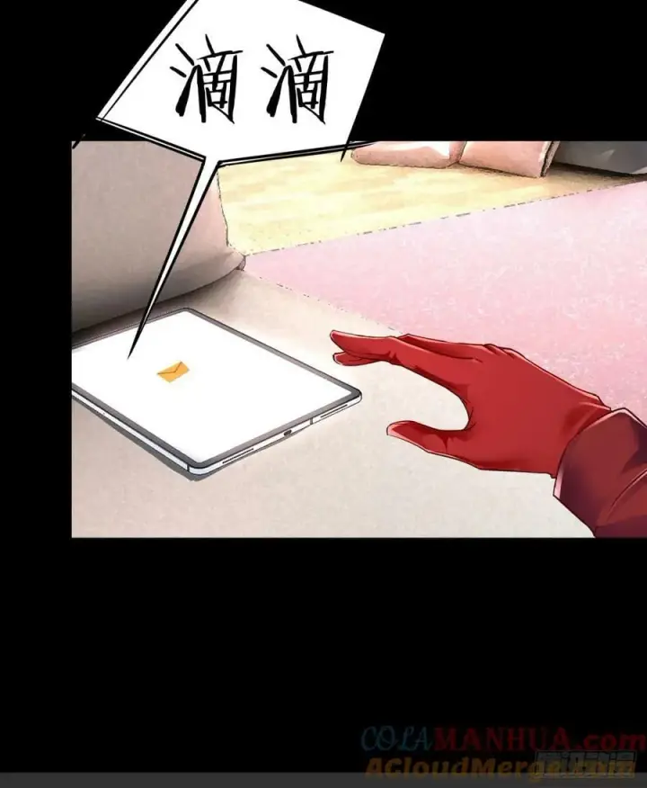 《从红月开始》98 海上国篇：神秘许愿事件图4