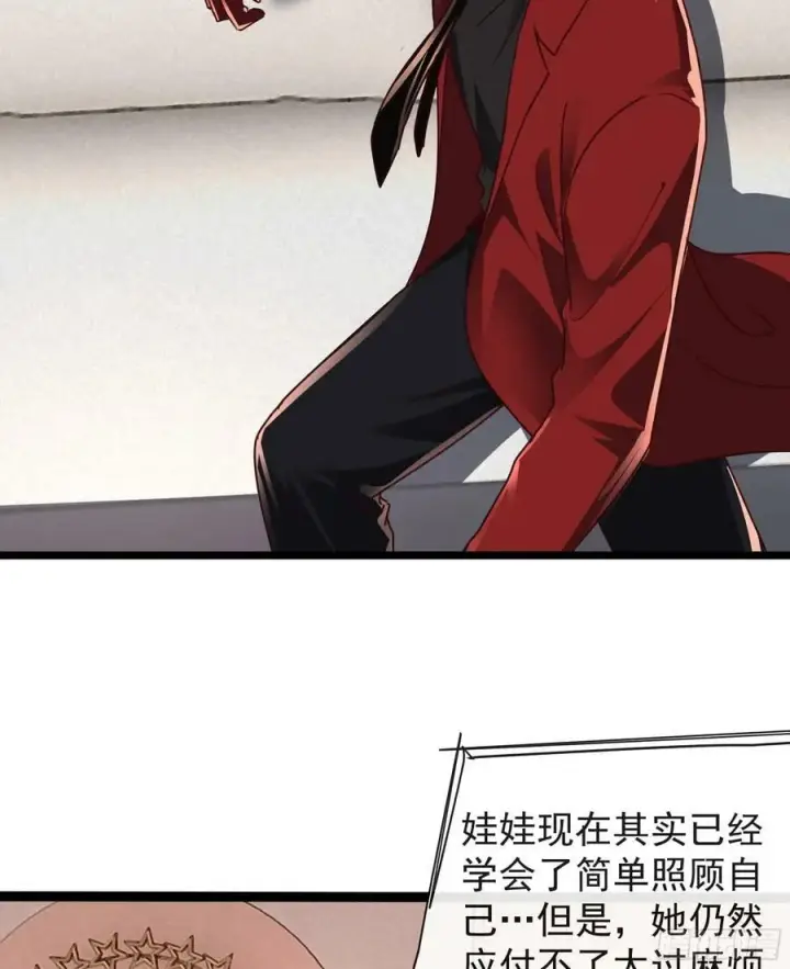《从红月开始》98 海上国篇：神秘许愿事件图45