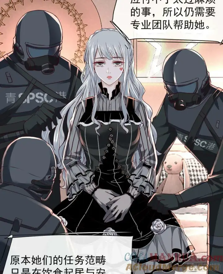 《从红月开始》98 海上国篇：神秘许愿事件图46