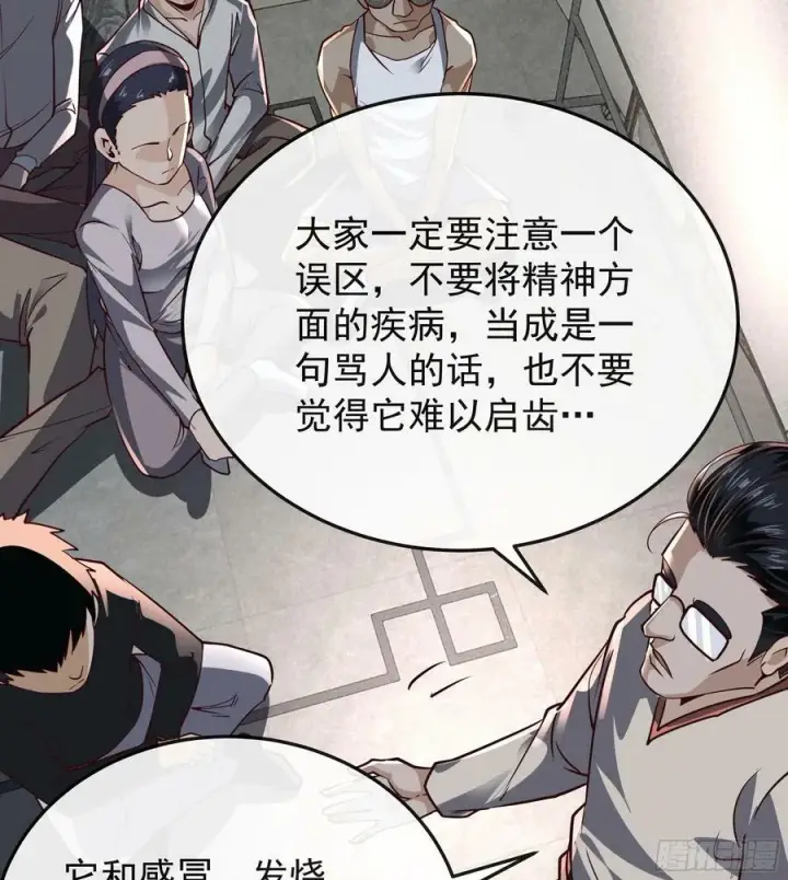 《从红月开始》98 海上国篇：神秘许愿事件图59