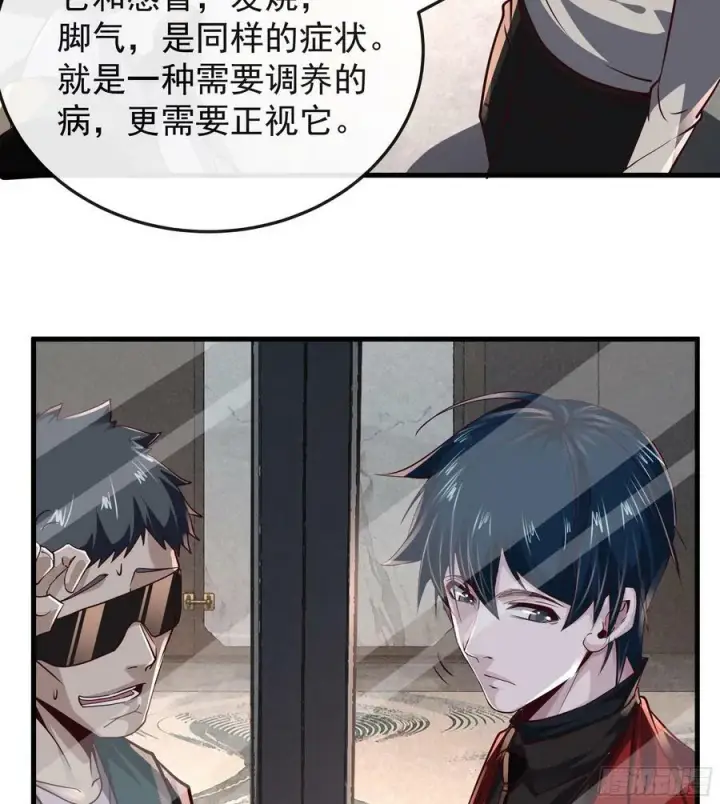 《从红月开始》98 海上国篇：神秘许愿事件图60