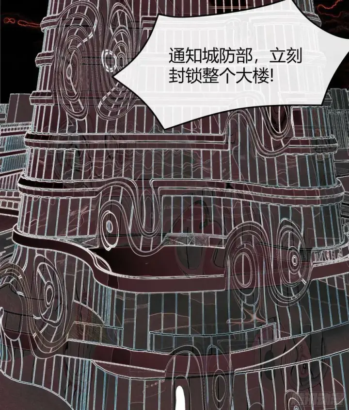 《从红月开始》98 海上国篇：神秘许愿事件图68